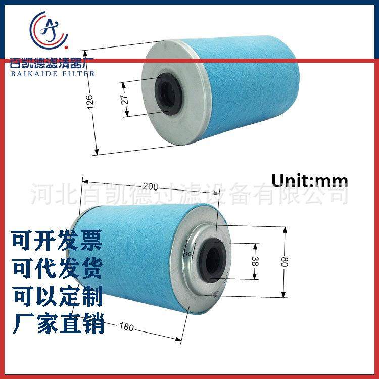 适用于阿特拉斯移动机油分滤芯 空压机油气分离器移动机油分,标准件/零部件/工业耗材,滤芯,淘宝优惠券,粉丝福利购,淘宝优惠卷