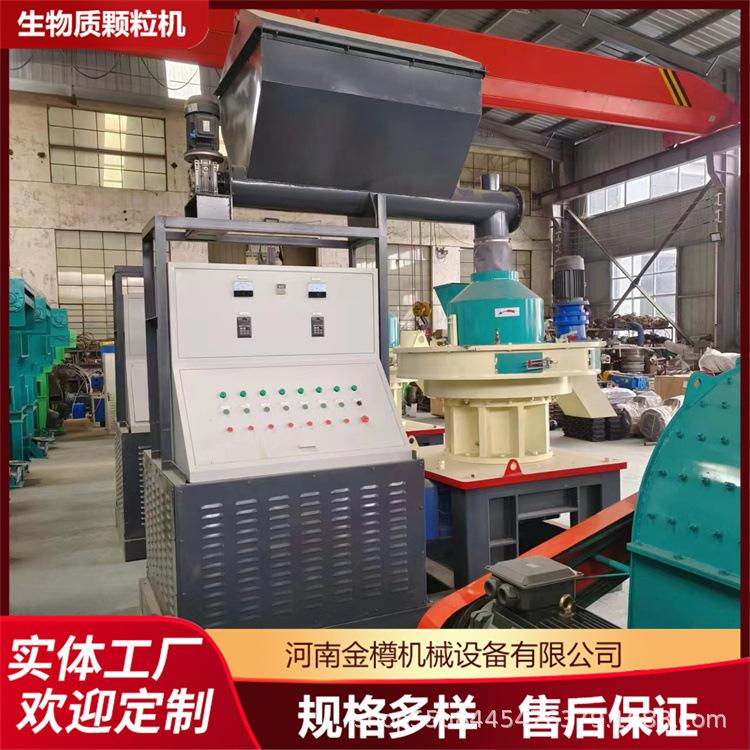 立式环保燃料颗粒机厂家推荐大型废布条皮革燃烧棒成型机一机多用