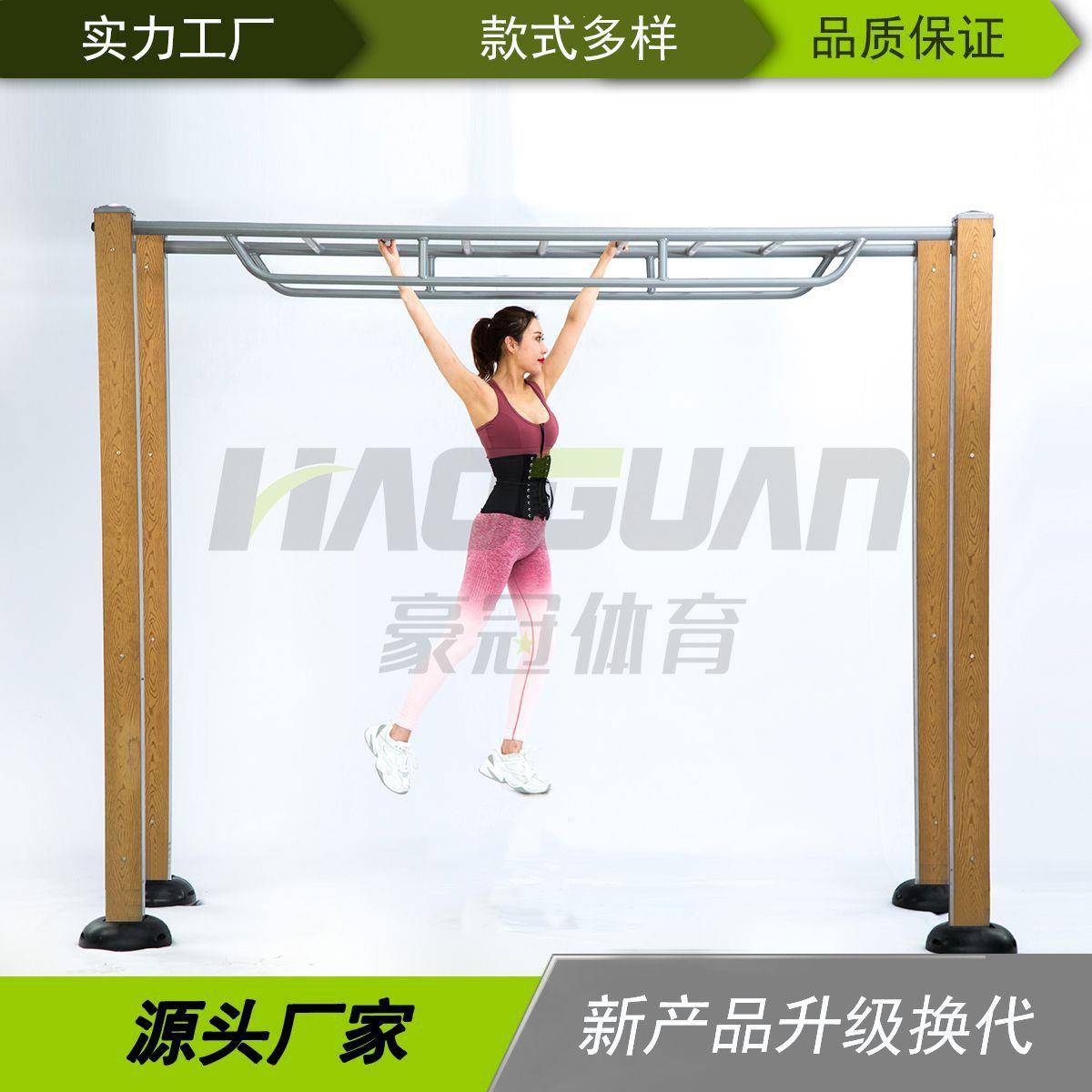 厂家现货户外健身运动器材 公园广场学校健身路径 塑木 天梯