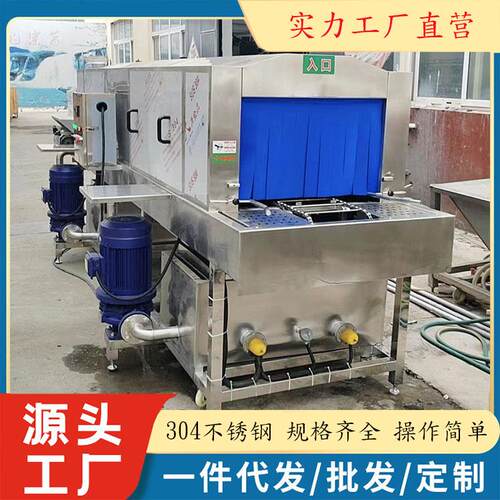 大型塑料周转筐清洗机 全自动去油污洗筐机 肉串筐连续工业洗框机