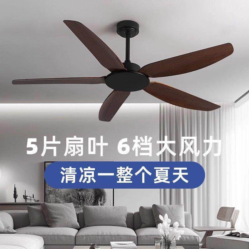 新款北欧复古吊扇客厅一体大风力风扇工业餐厅静音五叶中古电风扇