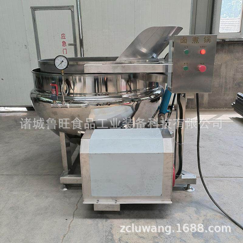 蒸汽卤煮锅 多功能食品加工设备 自动翻筐出料杀青锅