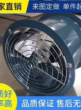 厂方直供钢制轴流风机T30/T35-11-2.8 2900r/min/0.25kw/防雨弯头