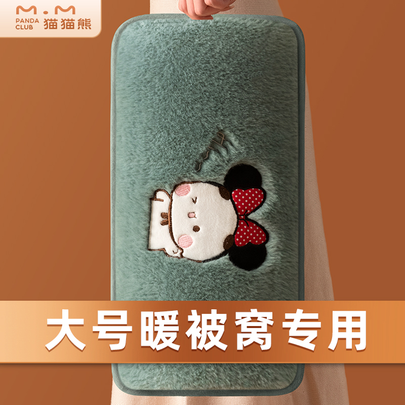 超大号热水袋电暖手宝