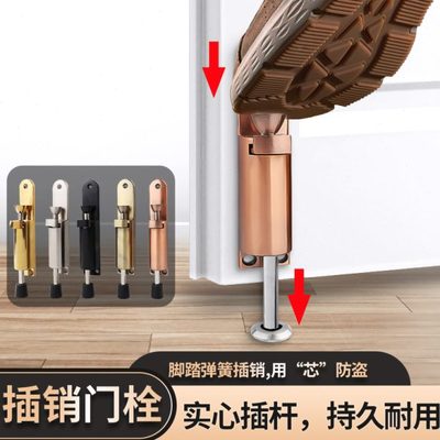 木门锁旋转地插有弹簧销框插销门栓地锁门落地明装玻璃门锁地插插