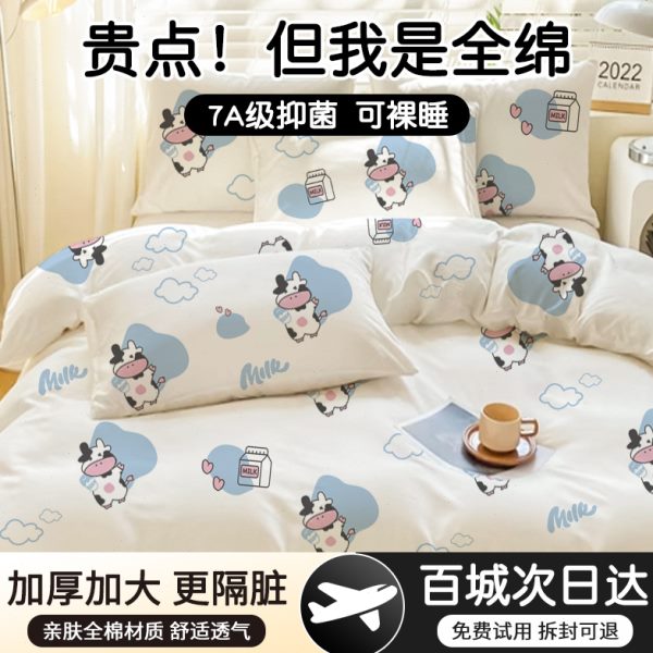 一次性床单被罩枕套纯棉灭菌全棉床上用品四件套旅游便携酒店隔脏
