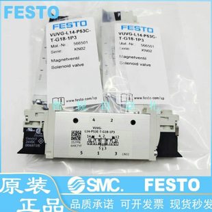 P53E L14 FESTO电磁阀VUVG P53C B52 1H2L 1P3 G18 L10