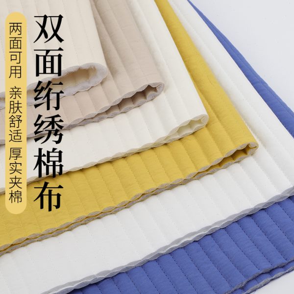 ins条纹绗缝刺绣夹棉布料米色婴儿衣床笠手工diy包包秋冬棉服面料