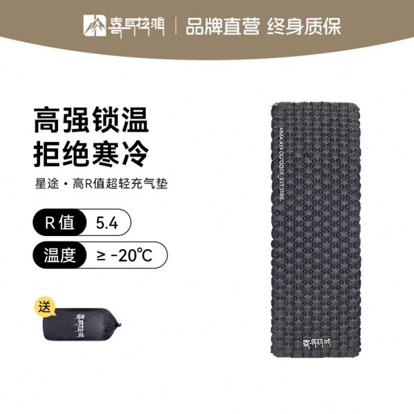 喜马拉雅防潮垫户外露营保暖超轻加厚睡垫地垫帐篷充气床垫高R值