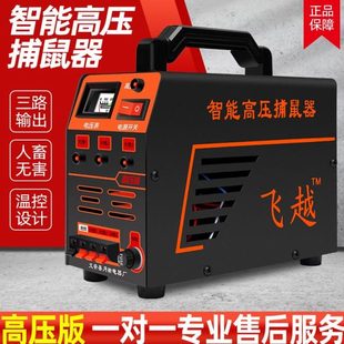 家用捉抓灭鼠器窝捕鼠器智能老鼠贴高压一神器端强力粘鼠板全自动