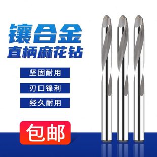 镶钨钢硬质合金直柄麻花钻头手电钻金属加长不锈钢打孔专用3.5mm