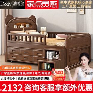 实木儿童床胡桃木半高床男孩护栏女孩房间收纳多功能小户型带灯光