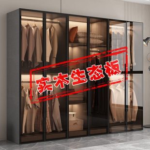 全纯实木生态板定制玻璃门透明大衣柜家用卧室小户型现代简约轻奢