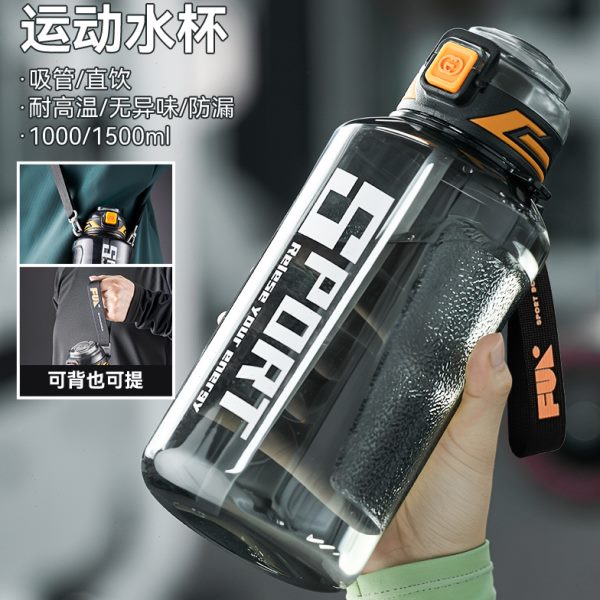 捷安玺水杯大容量耐高温运动水壶夏天吨桶吨便携防摔塑料吸管杯男