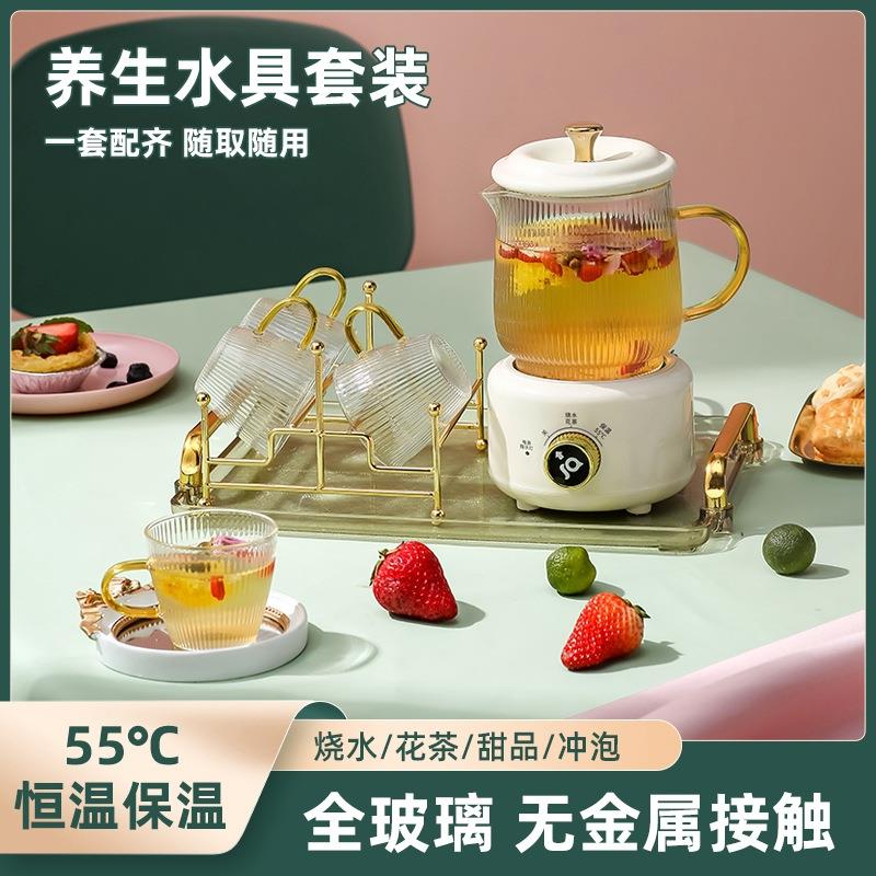 迷你养生壶多功能电热杯养生杯养生壶迷你花茶壶办公电炖杯玻璃壶