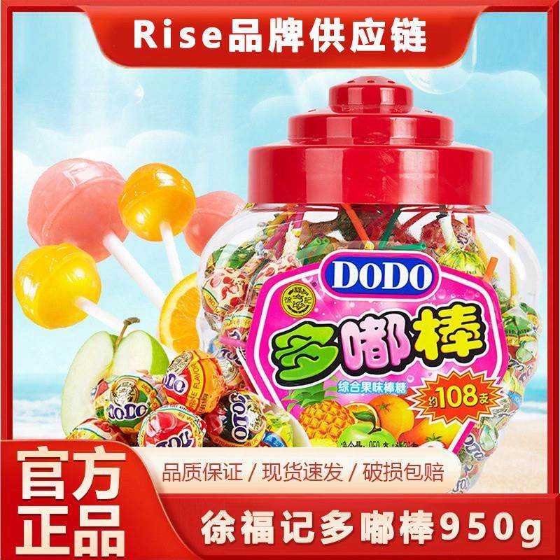 速发徐福记棒棒糖多嘟棒108支原装整桶混合水果味喜糖果儿童零食