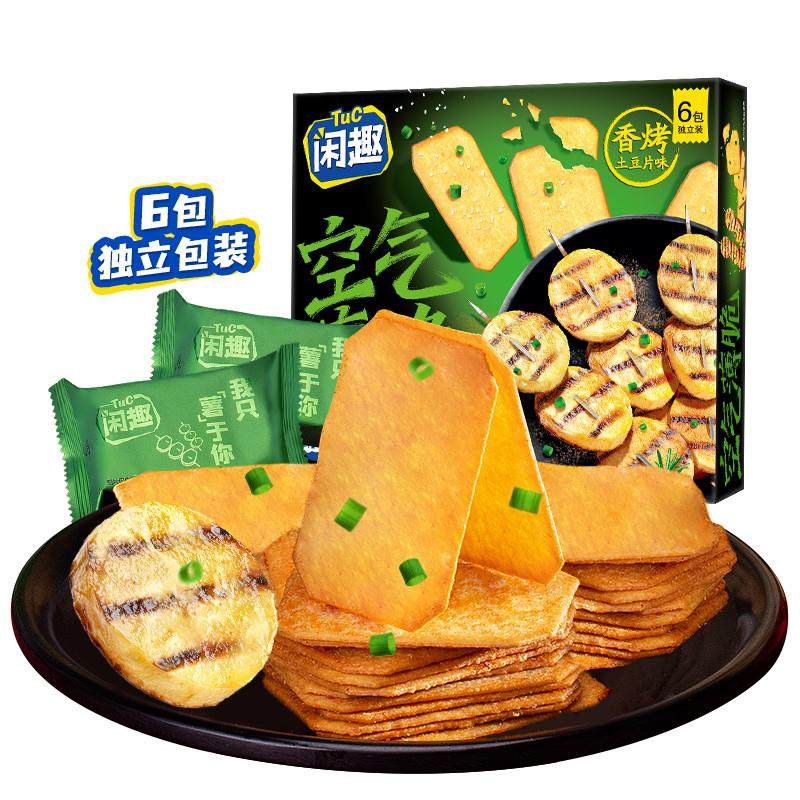 热卖闲趣韧性饼干空气薄脆香烤土豆片味咸味饼干