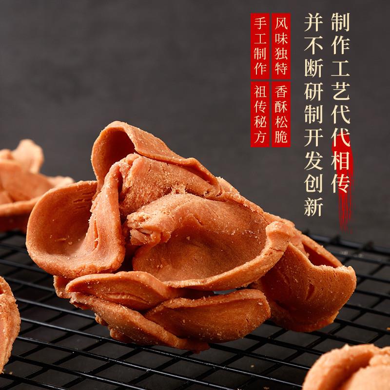 热卖李禧记正宗顺德大良蹦砂送礼年货办公小吃零食广东佛山特产