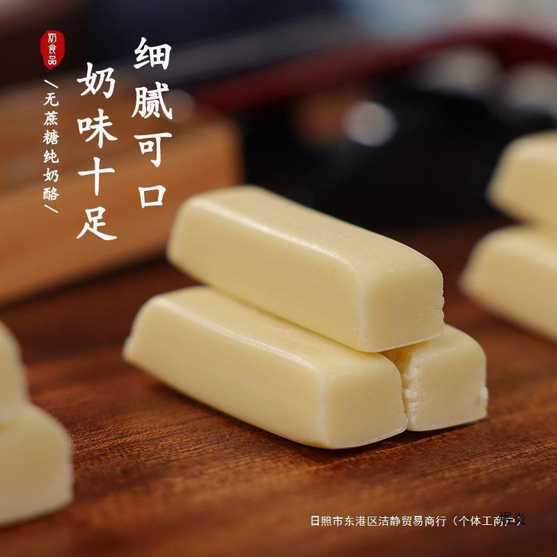 新货奶酪喜林格勒内蒙古奶