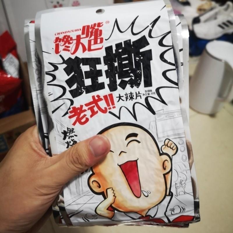 速发辣条片状手撕馋大嘴巴辣条零食狂撕老式大辣片网红辣条手撕大