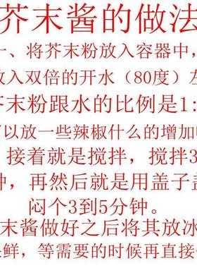 新货美之华纯黄芥末粉 2500g纯芥茉粉芥末 黄芥子粉餐饮用 包邮