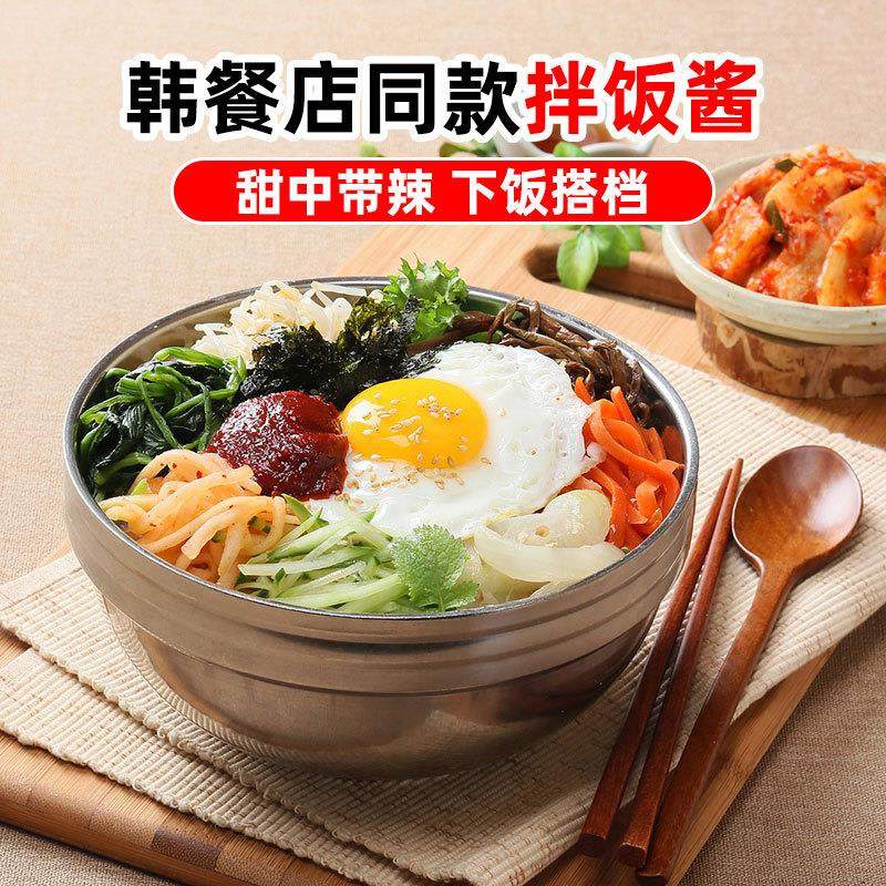 热卖盛源来正宗韩式辣椒酱石锅拌饭酱泡菜酱辣炒年糕拌饭甜辣