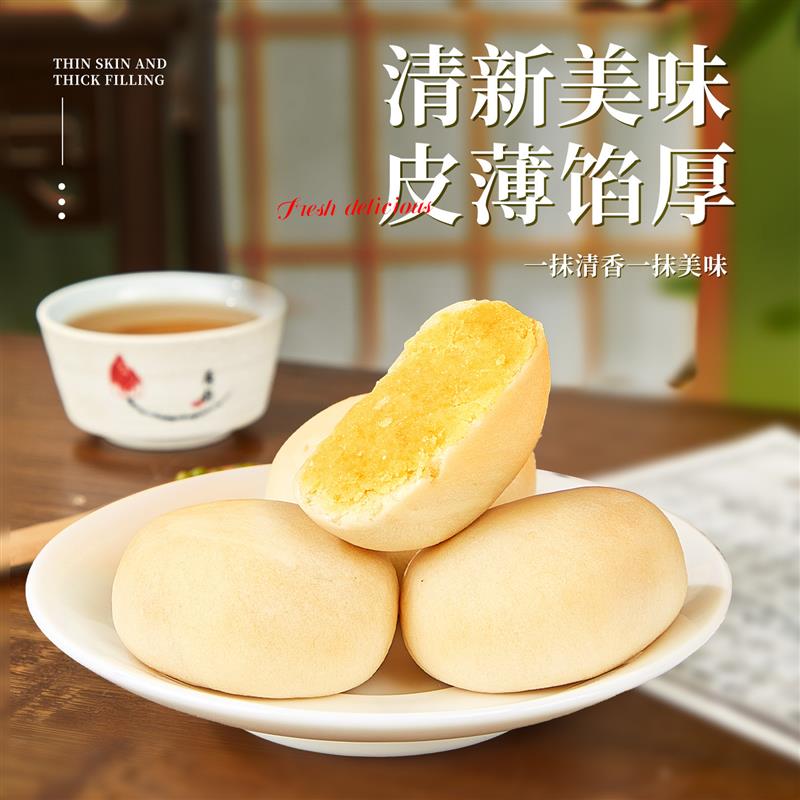 热卖原味绿豆饼绿豆饼糕老式糕点休闲小吃福建特产糕点心小零食品