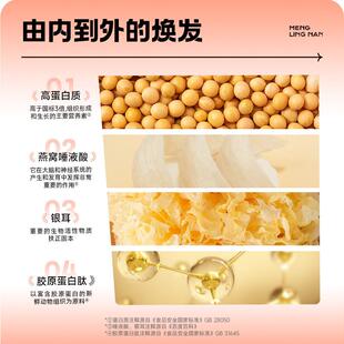 新货梦岭南燕窝银耳豆浆粉浓郁香醇无蔗糖香气四溢纯商用饱腹营养