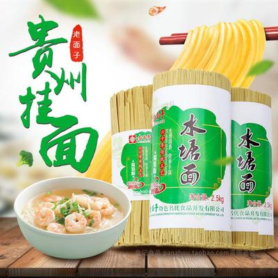 热卖贵州特产盘县老面子