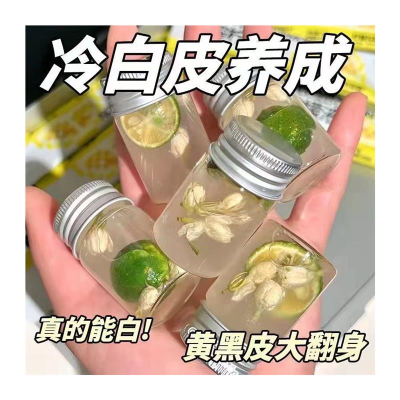 直供浓缩蜂蜜柠檬胶原蛋白去黄清黑色素全身提亮果茶