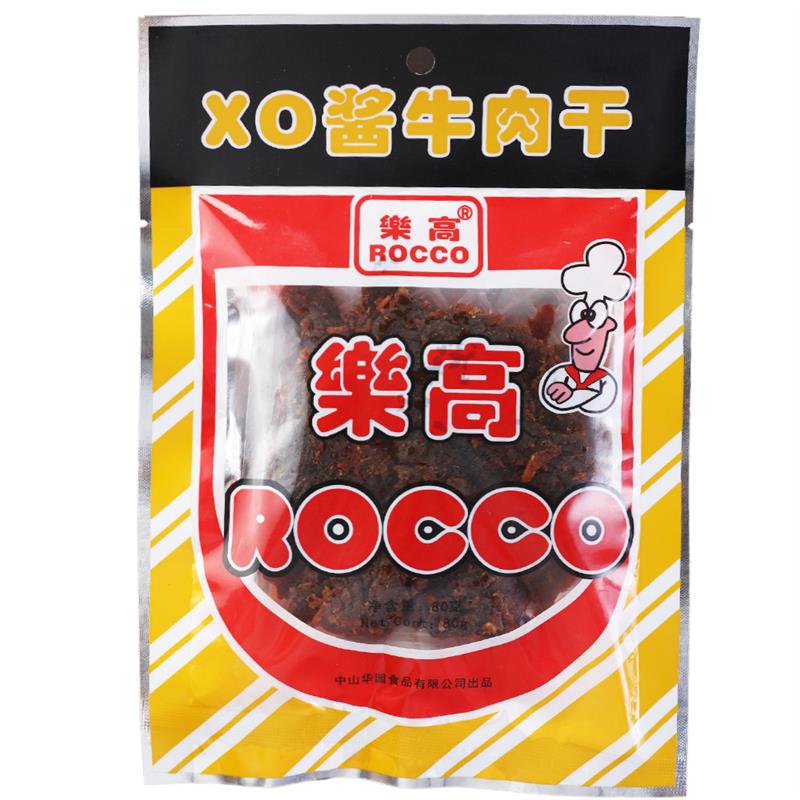 热卖沙爹80g五香味XO酱沙嗲牛肉粒(糖纸手拧粒) 罐装更划算
