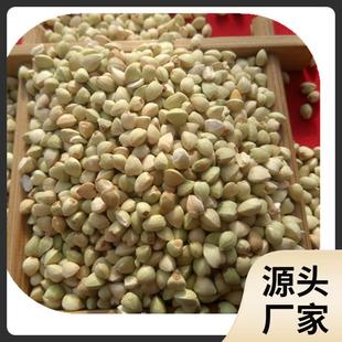 东北 新货5斤新货荞麦米三角麦农家自产杂粮乔麦米纯荞麦仁粒散装