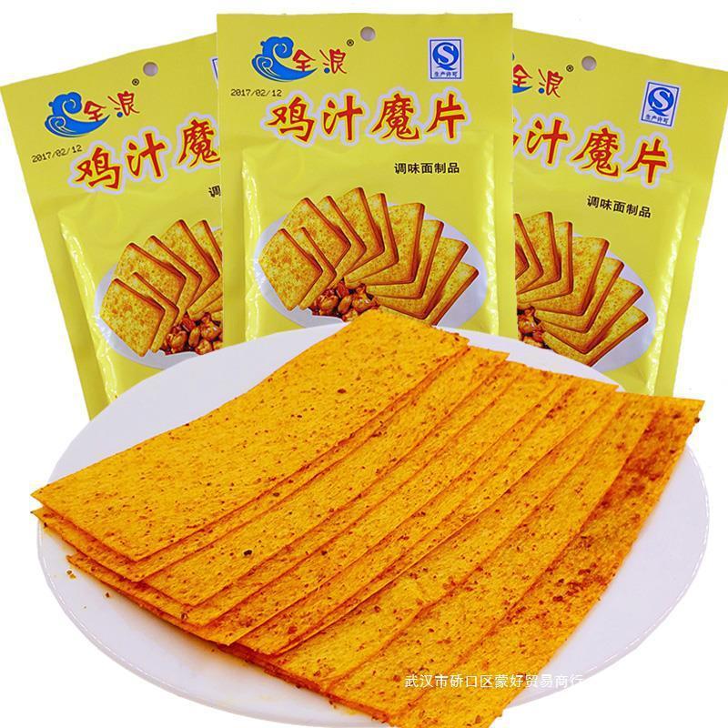 新货鸡汁魔片辣条80后怀旧小零食休闲食品90后麻辣片脆片镆片一元