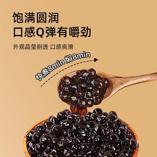 热卖德兰兹红糖珍珠粉圆芋圆波霸煲珠快煮奶茶店专用黑糖琥珀珍珠
