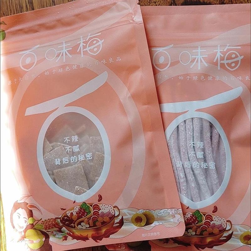 速发青梅条无核话梅条巨酸爆款酸梅条纯青梅制作营养梅子类酸味小