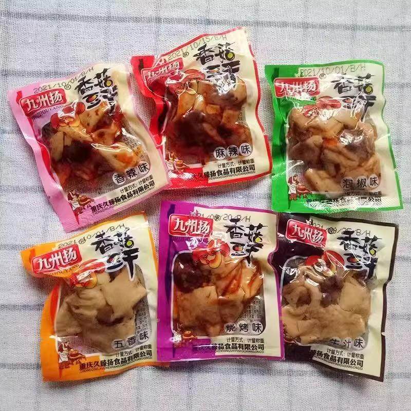 速发香菇豆干香辣鸡汁味散称500g小包装休闲追剧解馋零食品