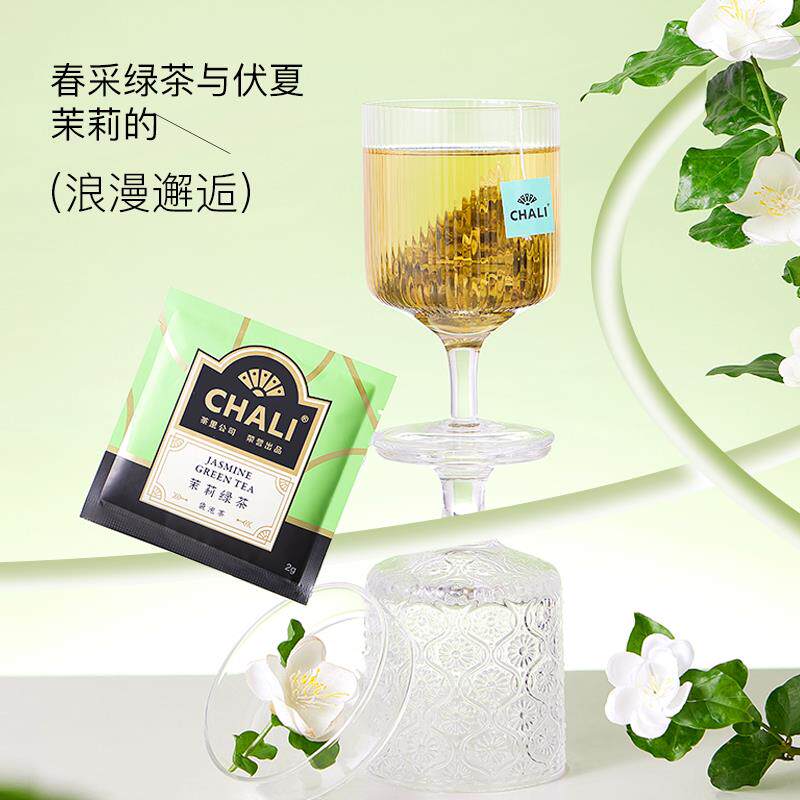 热卖CHALI 茉莉绿茶茉莉花茶春采绿茶花草茶热泡茶茶里公司茶包茶