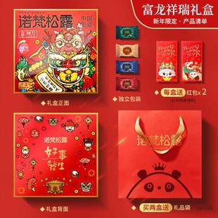 新货松露巧克力希巧克力低糖梵凡诺新年款500g克