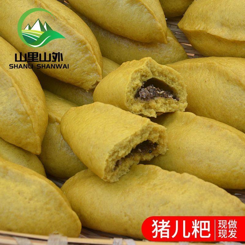 速发猪儿粑云南镇雄特产荞