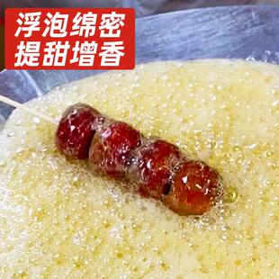 热卖麦芽糖浆麦芽糖冰糖葫芦专用商用爆米花糖稀糖葫芦75度