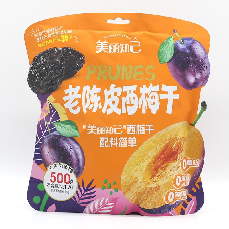 速发老陈皮西梅干袋装乌梅