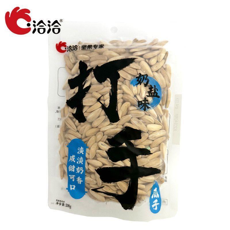 新货洽洽208g打手瓜子青柠