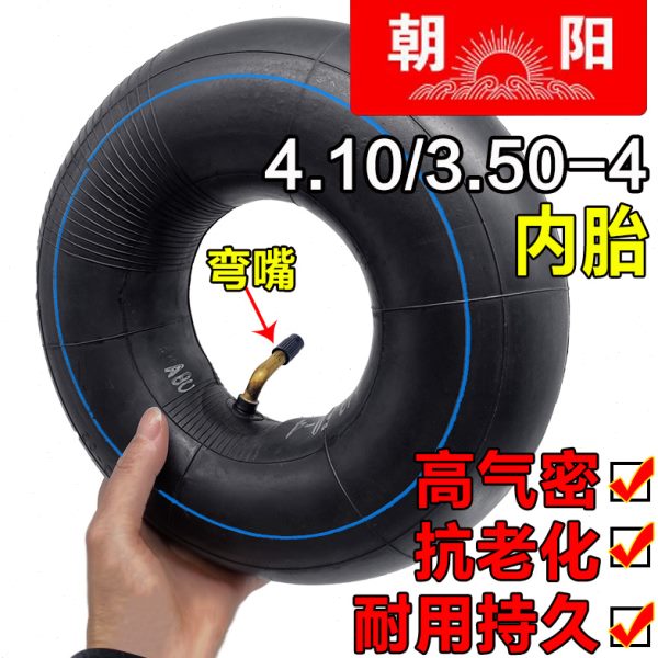 4.10/3.50-4正新内胎轮胎朝阳410/350一4电动车仓库车用弯嘴直嘴