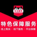 空气滤芯 汽车保养换机油 机油滤芯 三滤安装 空调滤芯 服务工时