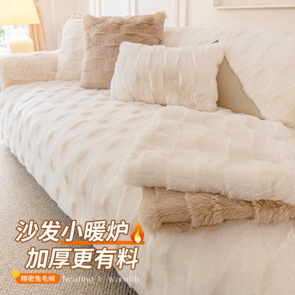 2025防滑风加厚秋冬现代简约新款沙发巾沙发垫一全盖毛绒整张固定