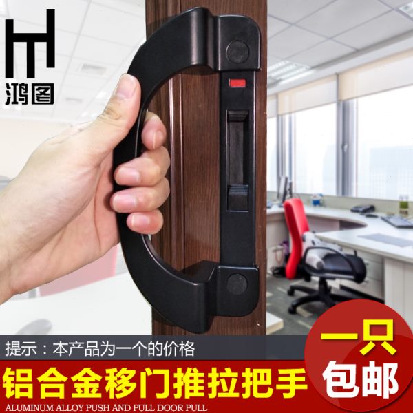 铝合金大门拉手明装移门拉手明装窗把手推拉塑钢玻璃木门门窗把手