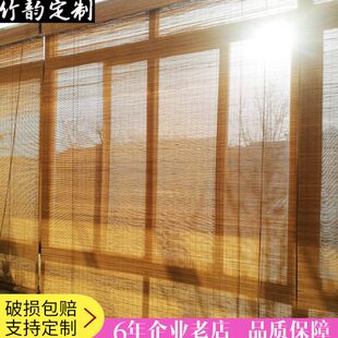 遮阳茶室客厅 阳台卷帘日式 竹帘窗帘竹帘子中拉遮光帘隔断门帘