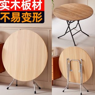 折叠桌子餐桌家用小户型超薄靠墙简易圆形10人收纳吃饭大饭桌圆桌