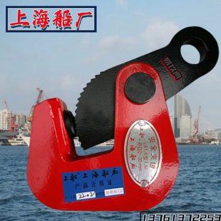 上海船厂钢板夹钢板钩安全夹钳吊钳吊钩L型0.8吨LA型1.6 2.5 3.2