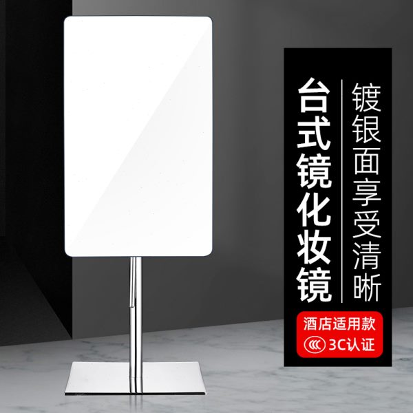 欧式办公室镜子化妆镜宿舍书桌面台式公主镜超大号放大立式台面镜